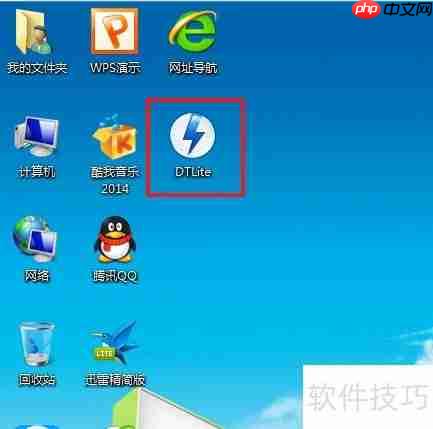 如何安装和使用虚拟光驱