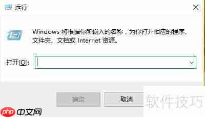 chkdsk磁盘修复工具使用指南