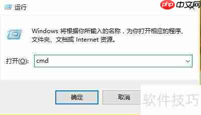 chkdsk磁盘修复工具使用指南