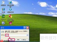 CHKDSK命令使用指南：磁盘自检与修复