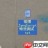 JavaScript计算年龄特效示例