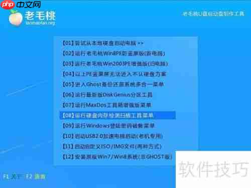 易启动U盘装系统时如何增加磁盘分区