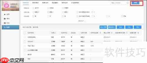 有谱OA协同办公：快速新建工作任务指南