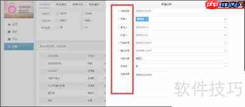 有谱OA协同办公：快速新建工作任务指南