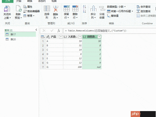 Excel中使用PQ编辑器制作进销存报表的方法