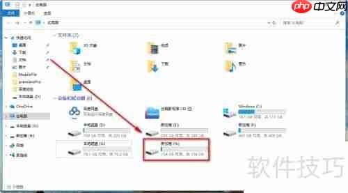 硬盘、固态硬盘格式化教程