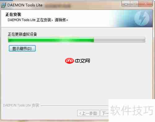 怎么安装虚拟光驱