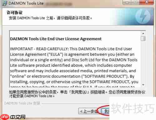 怎么安装虚拟光驱