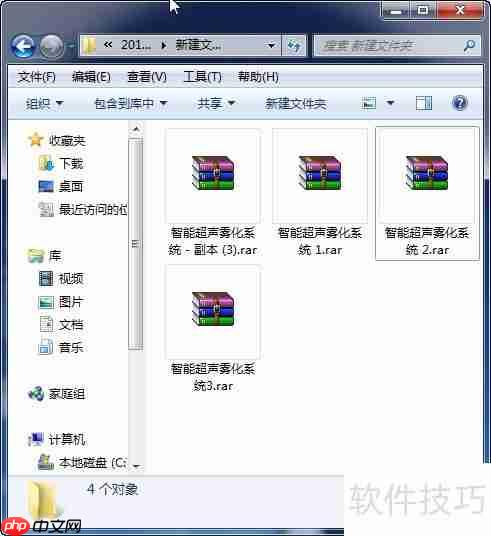 虚拟光驱如何打开压缩文件