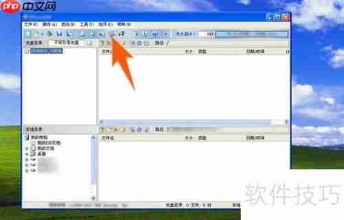 虚拟光驱怎样用：详细使用指南