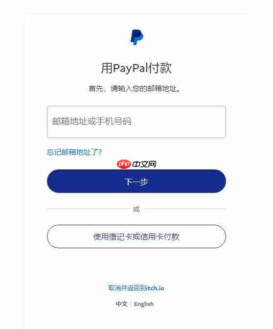 《itch.io》支付方法教程