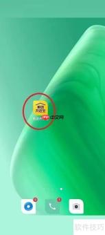 美团开店宝：账号添加指南