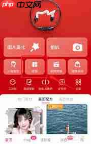 2022美图秀秀如何将两张图片合成一张
