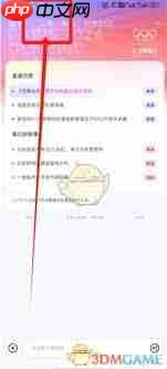 通义app如何删除上下文