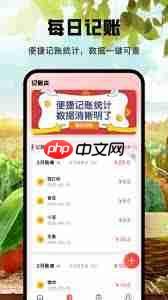 淘宝买菜怎么添加到桌面