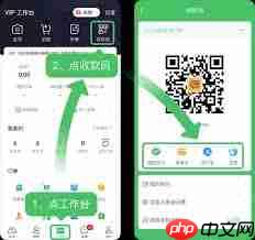 微购相册如何实现自动跟图