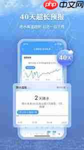 墨迹天气如何查看气压