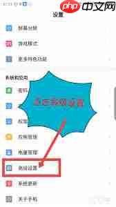 kk键盘如何改回原来设置