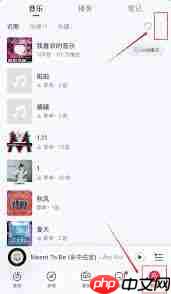 网易云音乐误删歌单如何恢复