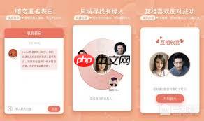 有哪些互动交友软件推荐