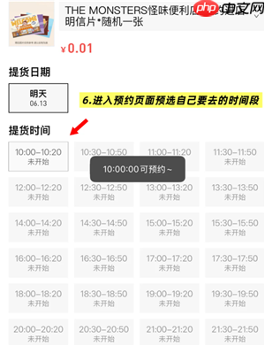 labubu快闪店怎么预约预约入口在哪 labubu快闪店有什么