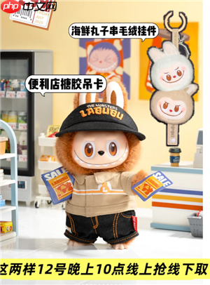 labubu快闪店怎么预约预约入口在哪 labubu快闪店有什么