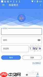 准星精灵大师教程是什么样的