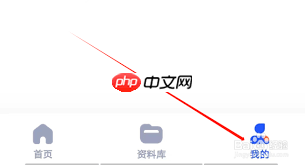 猿题库账号如何注销