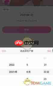 妈妈网孕育如何计算预产期