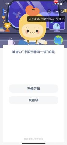 被誉为中国玉雕第一镇的是