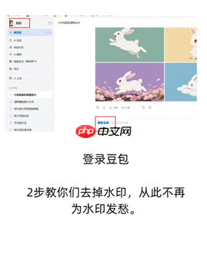 豆包的高考志愿填报准不准 豆包高考志愿填报怎么用