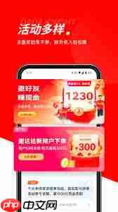 京东外卖骑手送一单能赚多少钱