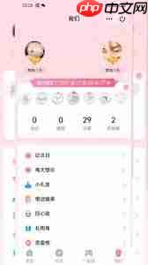 抖音解除情侣空间对方能看到吗