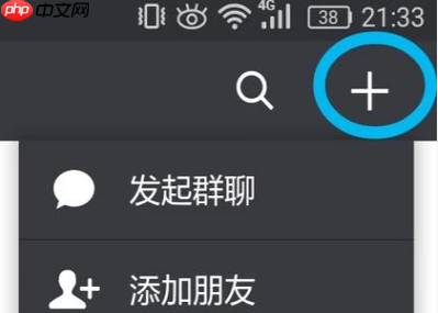 《微信》收款二维码贴纸申请教程