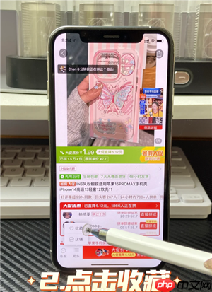 拼多多购物车入口在哪 拼多多怎么加入购物车一起付款