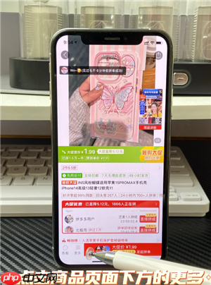 拼多多购物车入口在哪 拼多多怎么加入购物车一起付款