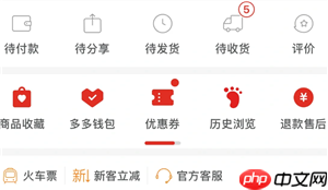 拼多多购物车入口在哪 拼多多怎么加入购物车一起付款