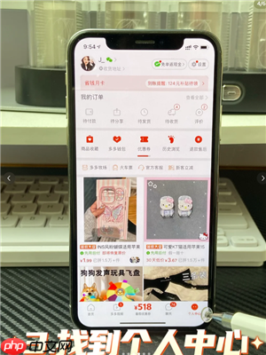 拼多多购物车入口在哪 拼多多怎么加入购物车一起付款