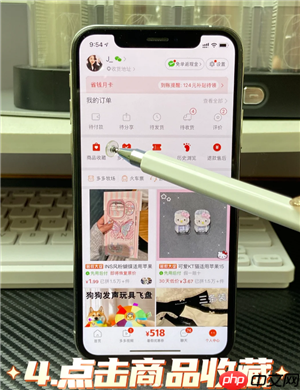 拼多多购物车入口在哪 拼多多怎么加入购物车一起付款