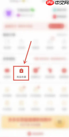 拼多多购物车入口在哪 拼多多怎么加入购物车一起付款