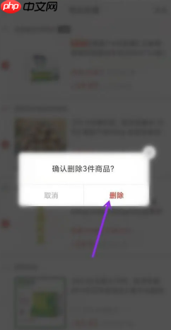 拼多多购物车入口在哪 拼多多怎么加入购物车一起付款