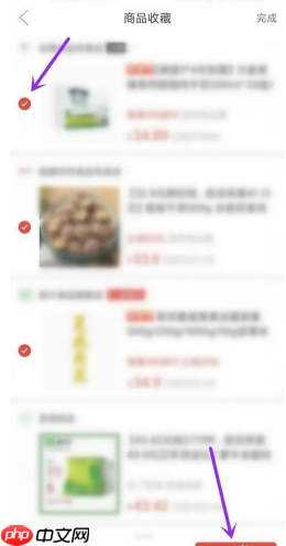 拼多多购物车入口在哪 拼多多怎么加入购物车一起付款
