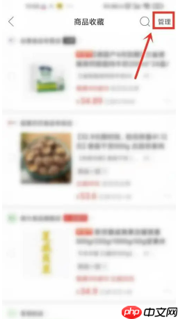 拼多多购物车入口在哪 拼多多怎么加入购物车一起付款