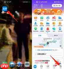 如何联系哈啰出行人工客服