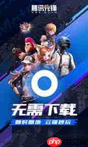 腾讯先游如何下载游戏