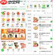 小象超市和美团优选一样吗