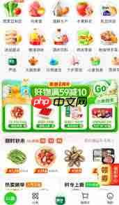 小象超市和美团优选一样吗