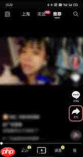 抖音一起看直播功能位置在哪