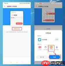 UC浏览器如何设置密码锁