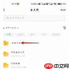 UC浏览器如何设置密码锁